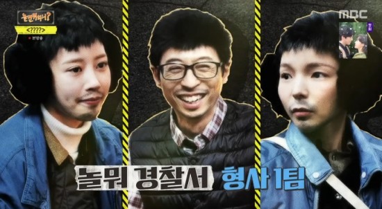 놀면 뭐하니? 유재석 아들 나경은 닮은 외모와 학업능력에 대한 칭찬 화제