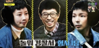 박진주X이미주, 수염 분장에 진땀 