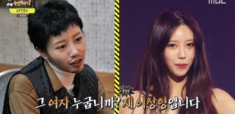 유재석, 박진주 '연예대상' 수상소감 언급 