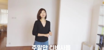 강수정, 홍콩 럭셔리 하우스 공개 