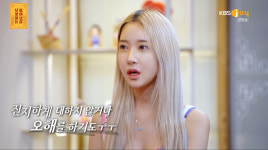 DJ 의뢰인, 직업 고충 토로…옷 야하게 입지 말라고 간섭 (물어보살)