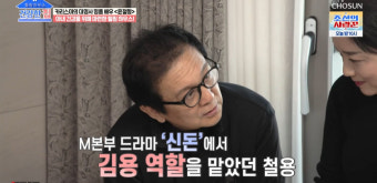 윤철형 