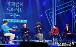 '더 시즌즈-박재범의 드라이브' 제작발표회[엑's HD포토]