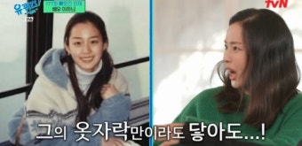 이하늬 밝힌 #출산 #서울대 김태희 #투애니원 연습생 (유퀴즈) [전일야화]