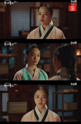 '유세풍2' 우다비, 김향기에 