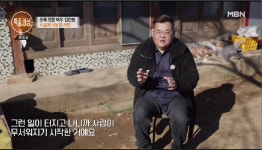 아구 김진형, 갑자기 사라진 이유…사기→대인기피증 (특종세상)[종합]