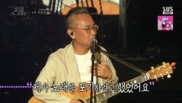 한동준 가수 못하겠다 싶어 노래 포기하려 생각했는데… (자 오늘은)