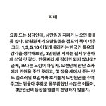 이적 조카에 5만원 주고 후회…하태경 의원 화답 3만원권 추진 [엑s 이슈]