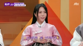 임신 허니제이 러브=딸, ♥정담 사랑 뺏겨 질투할까 걱정 (톡파원25시)