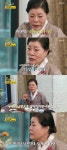 박술녀 3년 전 세탁기 사용법·요리 배워, 남편에겐 죄인…눈물 (같이삽시다)[전일야화]
