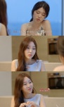 레전드 女女 커플 자스민·백장미, 데이트 미방분 대방출 (좋아하면 울리는)