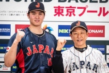 '오타니·다르빗슈 포함-다나카 제외' 일본, WBC 30인 최종 명단 발표