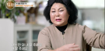 탈북 방송인 이순실 