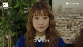 세대 갈등·약자 조롱, 내가 젊은 꼰대 인가요...MZ오피스 [엑s 초점]