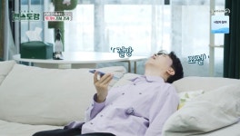 박수홍, 남성호르몬 下→정자 운동력 부족…2세 계획 비상 (편스토랑)[종합]