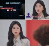 25세 무속인 전남편, 재산 뺏길까 6세 딸 사망신고 요구 (진격의 언니들)