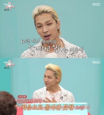 태양·박보검 품은 더블랙레이블, 'YG' 그림자 지웠다 [엑's 초점]