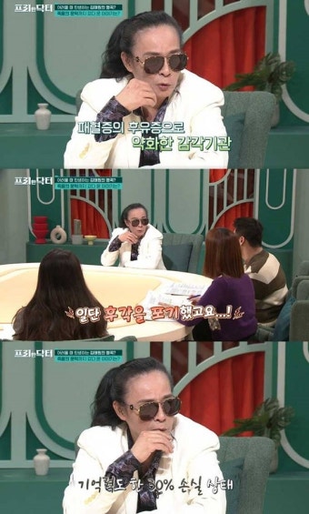김태원 