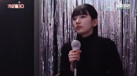 수지, 노래방에서 묘해, 너와 열창…실수에는 미소로