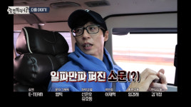 떡을 돌렸다고…유재석, 대치동 이사 소문 언급 (놀면 뭐하니?)