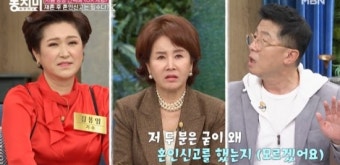 선우은숙, 유영재와 재혼인데…