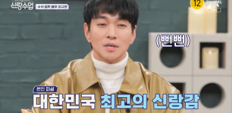 이규한 