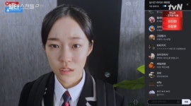 엄마 아니라 이모…노윤서, 전도연♥정경호 마음 확인에 생방송서 고백(일타 스캔들)[종합]