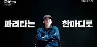 양현석 