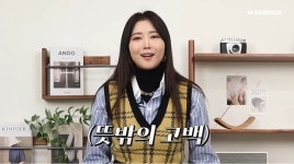 오윤아, 명품 마켓 하더니…비싼 게 없어→사치 안 하겠다 (Oh! 윤아)