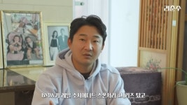 어? 송혜교다 국내 2대뿐인 슈퍼카 소유…주유소 가면 다 알아