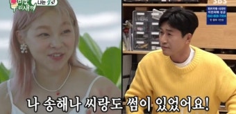 김종민 