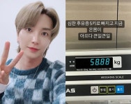 58kg 이특, 너무 말랐네…심한 후유증으로 5kg 빠지고 온몸 아파