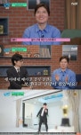 장미란 은퇴 후 첫 예능인데…'유퀴즈', 역대급 방송사고 [엑's 이슈]