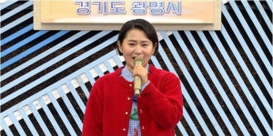 전국노래자랑 경기 광명시 편, 박현빈·별사랑·신승태·문연주·김국환 출연