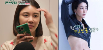 진서연, 의외의 식탐 고백…