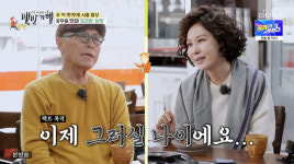 '57세' 지수원, 허영만 노안 지적에 