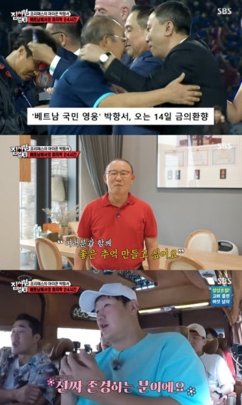 이대호 