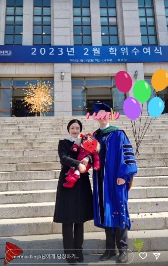 이정현, 의사 훈남 남편 연세대 학위수여식 참석 