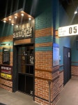 마루이 비디오, 극장에 등장한 동성장 여관…CGV 구리점 콘셉트관 오픈