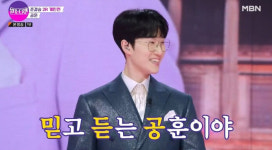 '불타는 트롯맨' 순위 발표 오류 인정…"공훈 4위 아닌 6위" (전문)[공식입장]