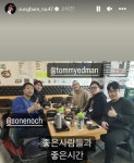 토미 현수 에드먼의 대한민국 첫 식사, 순대국이었다