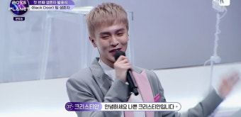 크리스티안, '인성 논란' 타격 있었나…순위 폭락 '37위'(보이즈 플래닛)[전일야화]