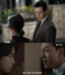 더 글로리 송혜교x정성일, 러브라인?…오빠 그거 바람이야 [엑s 이슈]