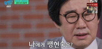 최양락 