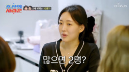 2세 계획?...최성국 