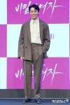 이선호 부드러운 매력[엑s HD포토]