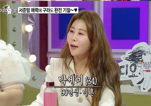 이창명-박세미 부부, 14년 만에 재혼...새로운 시작을 향해