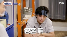 BTS 뷔 사기 계약이다...영업 포기·한국行 선언 (서진이네)[종합]