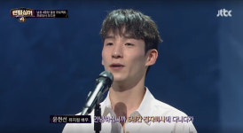 'S전자 출신' 윤현선 