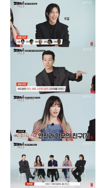 '더 글로리' 배우들 